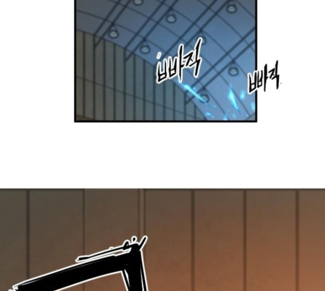Mabaram The School Conqueror Ch.6 p2