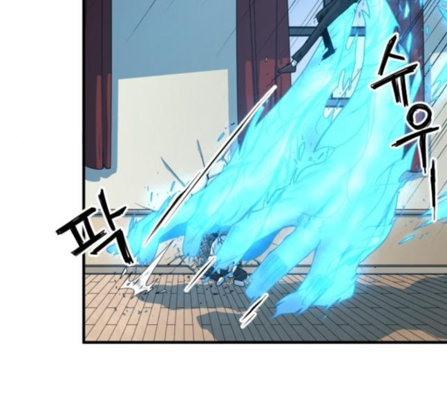 Mabaram The School Conqueror Ch.6 p23