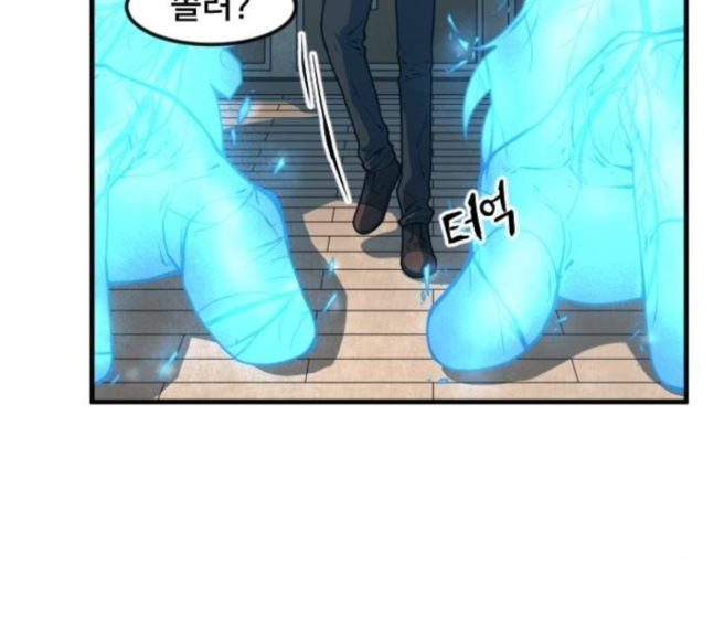Mabaram The School Conqueror Ch.6 p29