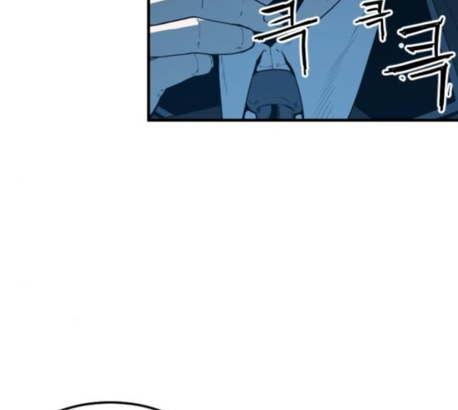 Mabaram The School Conqueror Ch.6 p31