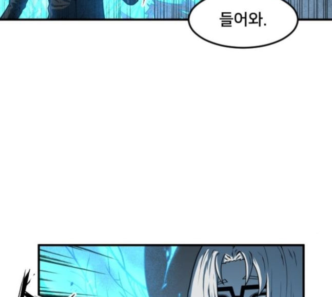 Mabaram The School Conqueror Ch.6 p33