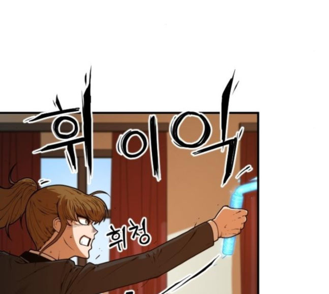 Mabaram The School Conqueror Ch.6 p43