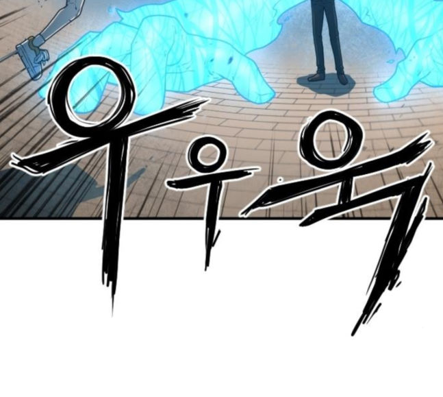Mabaram The School Conqueror Ch.6 p46