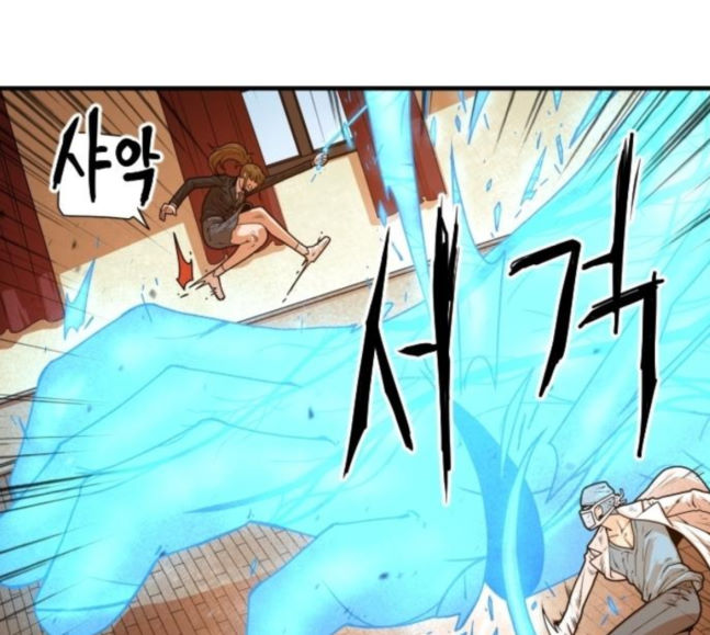 Mabaram The School Conqueror Ch.6 p54