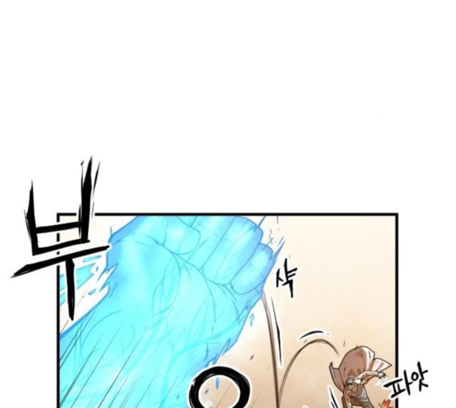 Mabaram The School Conqueror Ch.6 p57