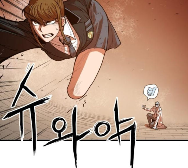 Mabaram The School Conqueror Ch.6 p59