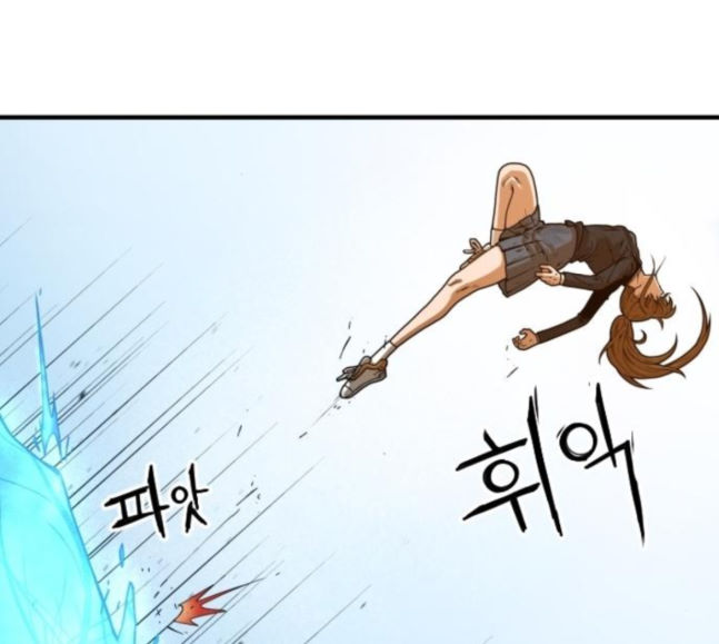Mabaram The School Conqueror Ch.6 p67