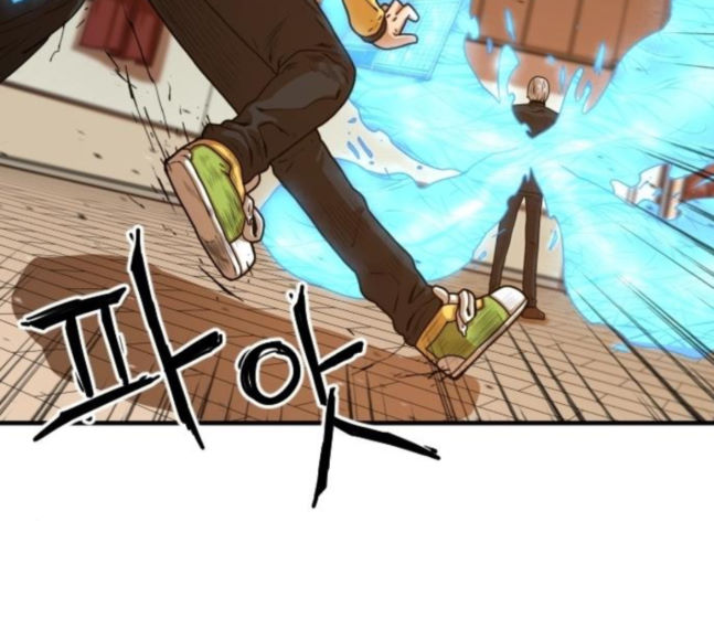 Mabaram The School Conqueror Ch.6 p76