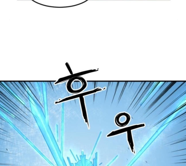 Mabaram The School Conqueror Ch.6 p78