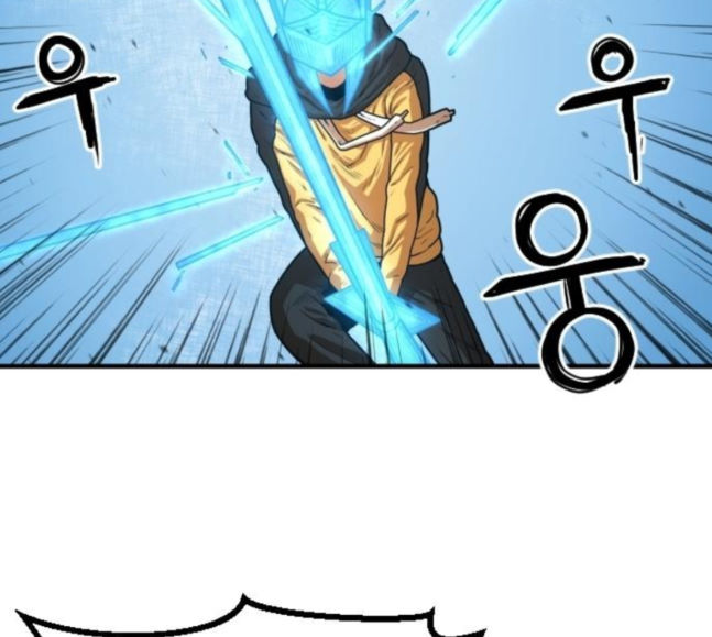 Mabaram The School Conqueror Ch.6 p79
