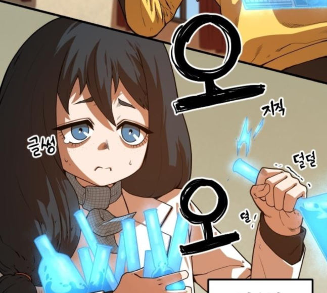 Mabaram The School Conqueror Ch.6 p8
