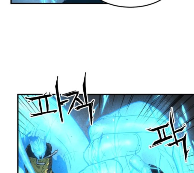 Mabaram The School Conqueror Ch.6 p83