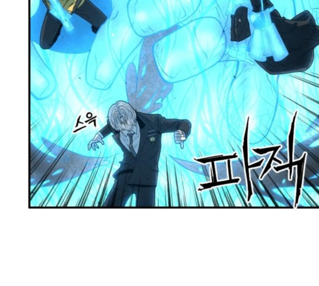 Mabaram The School Conqueror Ch.6 p84