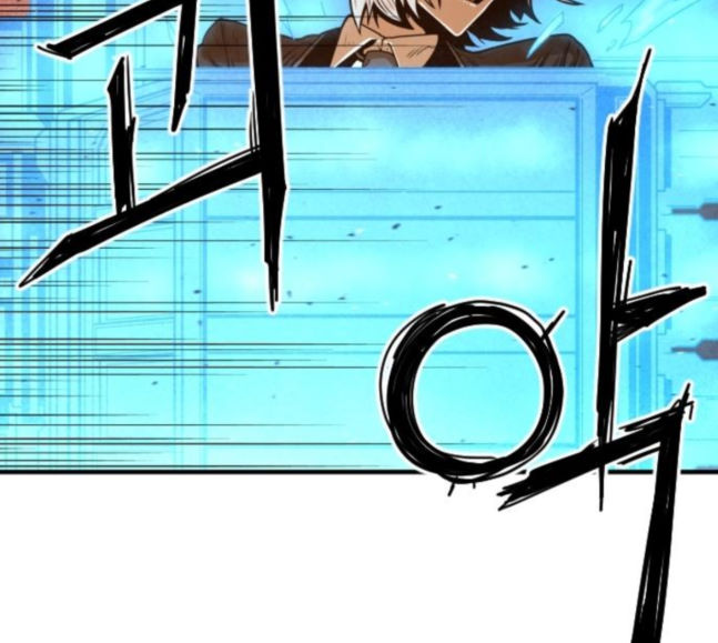 Mabaram The School Conqueror Ch.6 p86
