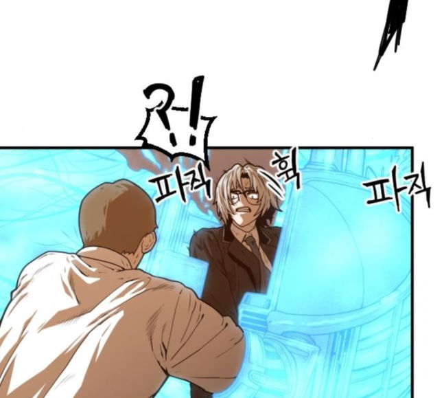 Mabaram The School Conqueror Ch.6 p87