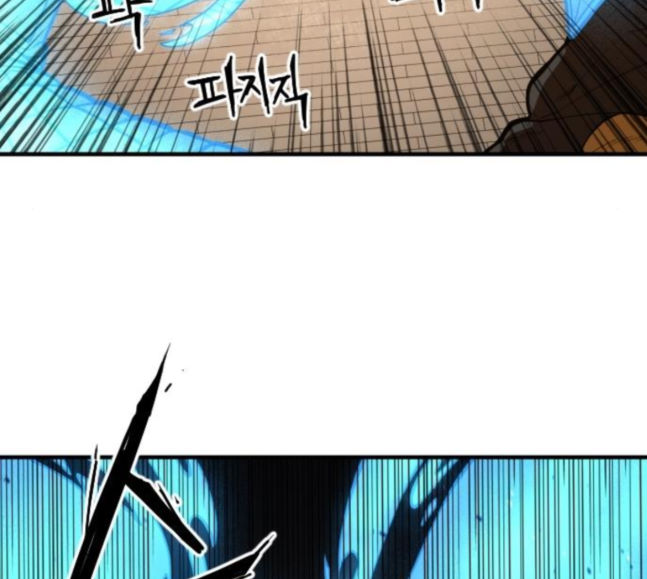 Mabaram The School Conqueror Ch.6 p94