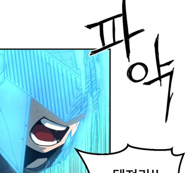 Mabaram The School Conqueror Ch.6 p97