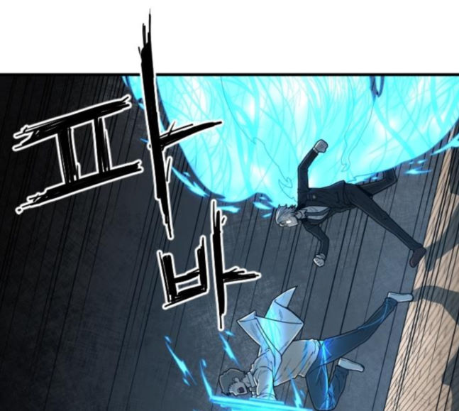 Mabaram The School Conqueror Ch.7 p10