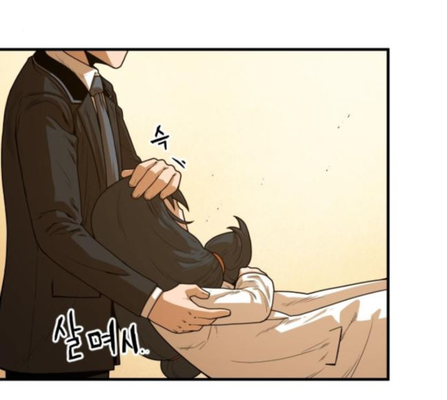 Mabaram The School Conqueror Ch.7 p100