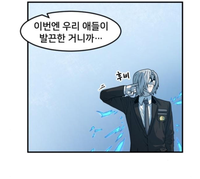 Mabaram The School Conqueror Ch.7 p103