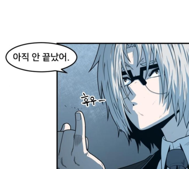 Mabaram The School Conqueror Ch.7 p104