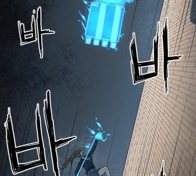 Mabaram The School Conqueror Ch.7 p11