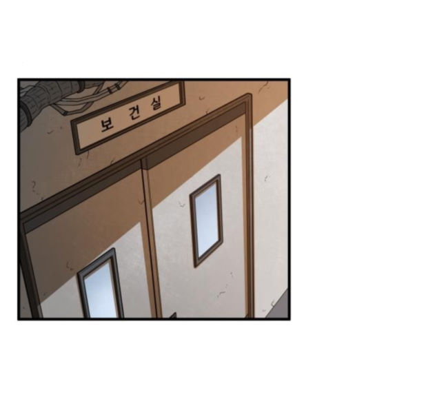 Mabaram The School Conqueror Ch.7 p114