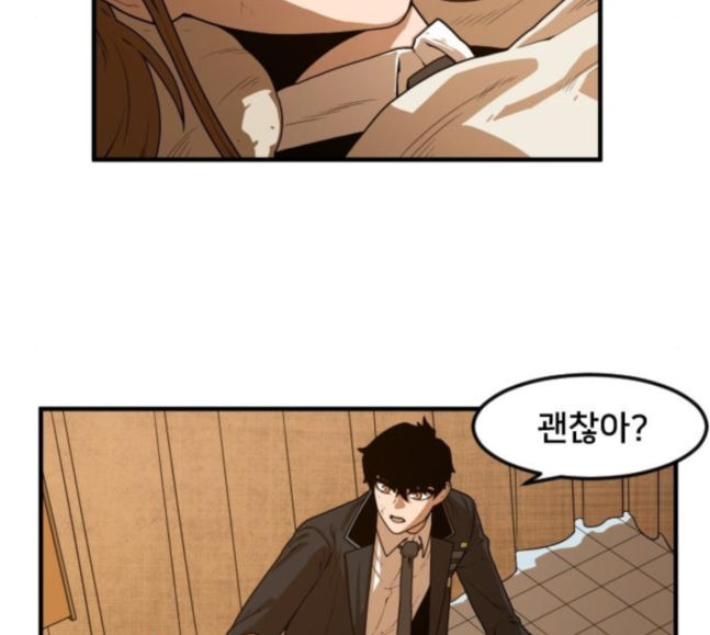 Mabaram The School Conqueror Ch.7 p117