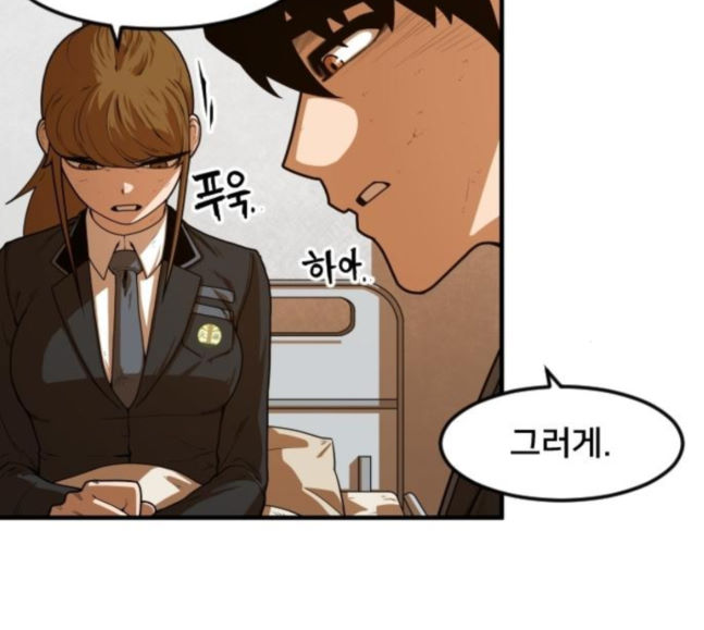 Mabaram The School Conqueror Ch.7 p119