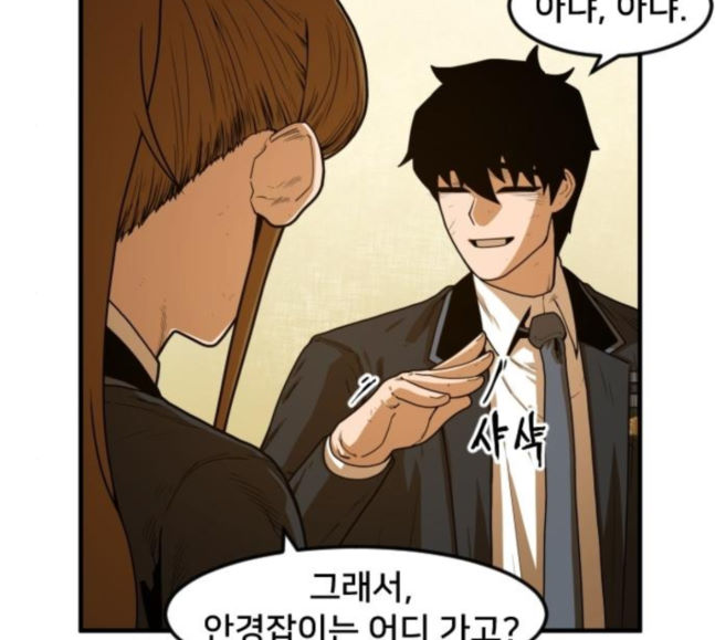 Mabaram The School Conqueror Ch.7 p127