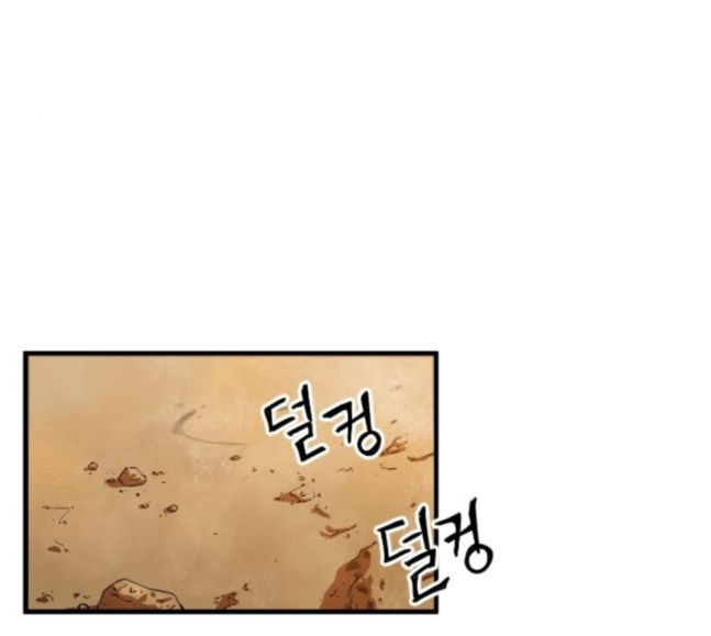 Mabaram The School Conqueror Ch.7 p139