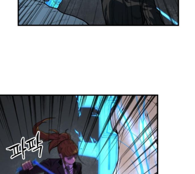 Mabaram The School Conqueror Ch.7 p14