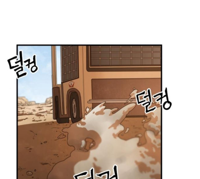 Mabaram The School Conqueror Ch.7 p140