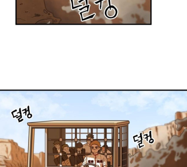 Mabaram The School Conqueror Ch.7 p141