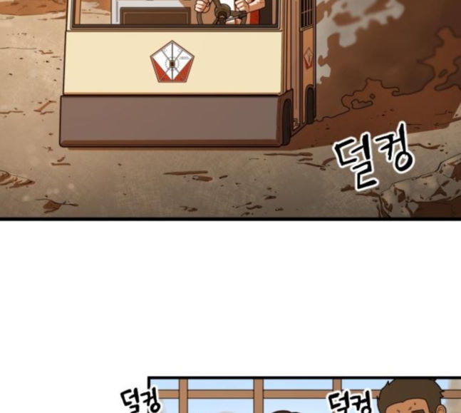 Mabaram The School Conqueror Ch.7 p142