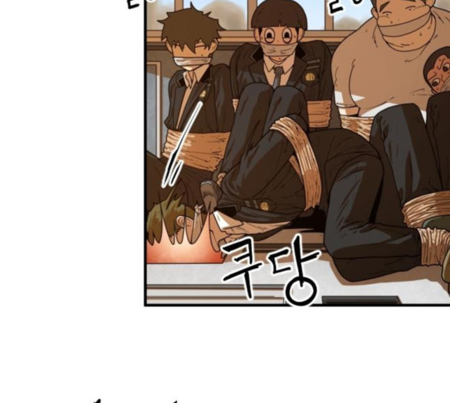 Mabaram The School Conqueror Ch.7 p143
