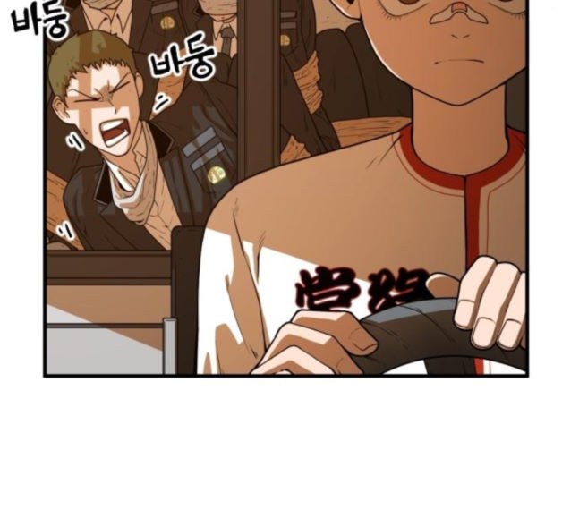 Mabaram The School Conqueror Ch.7 p147