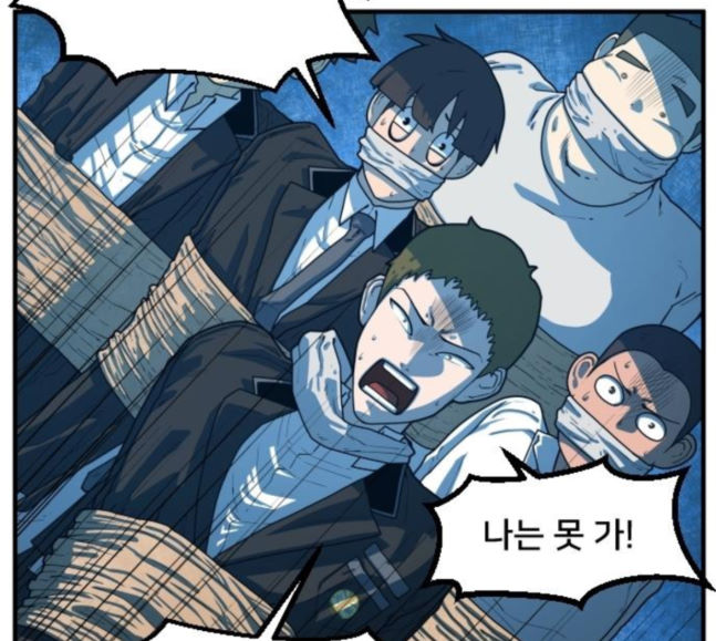 Mabaram The School Conqueror Ch.7 p151