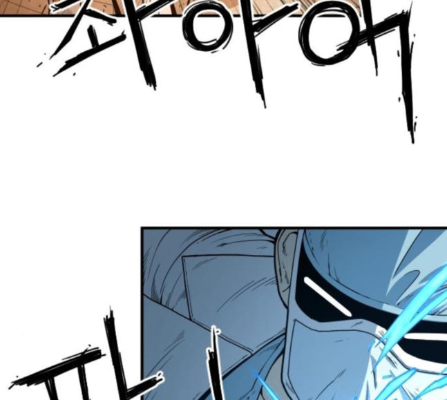 Mabaram The School Conqueror Ch.7 p16
