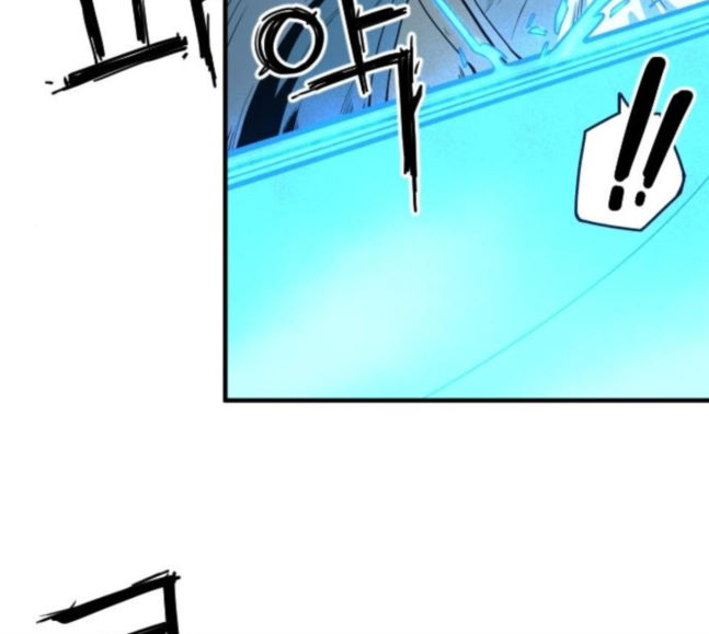 Mabaram The School Conqueror Ch.7 p17