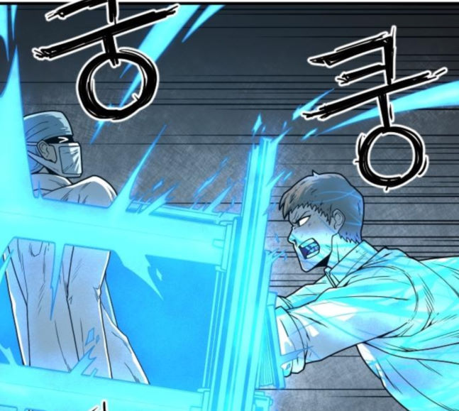 Mabaram The School Conqueror Ch.7 p18