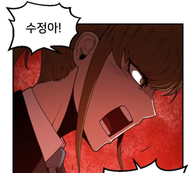 Mabaram The School Conqueror Ch.7 p2