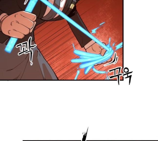 Mabaram The School Conqueror Ch.7 p22