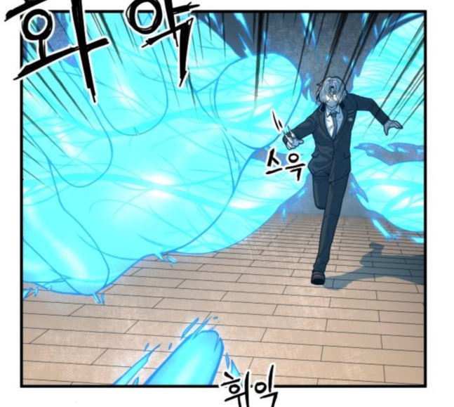 Mabaram The School Conqueror Ch.7 p25