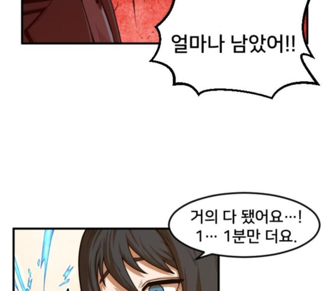 Mabaram The School Conqueror Ch.7 p3