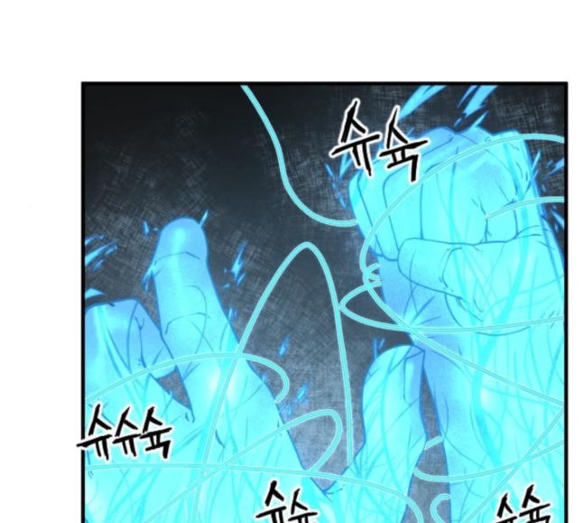 Mabaram The School Conqueror Ch.7 p36