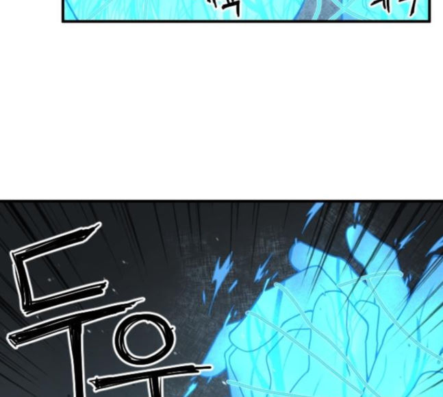Mabaram The School Conqueror Ch.7 p37