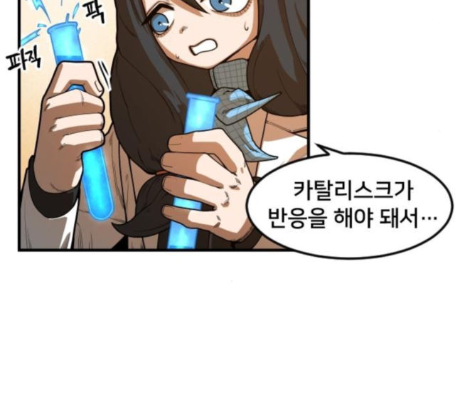 Mabaram The School Conqueror Ch.7 p4