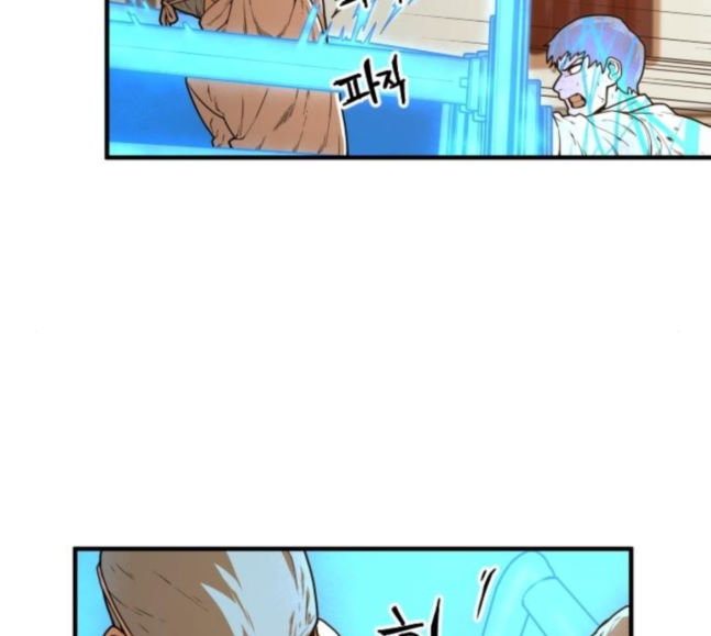Mabaram The School Conqueror Ch.7 p45