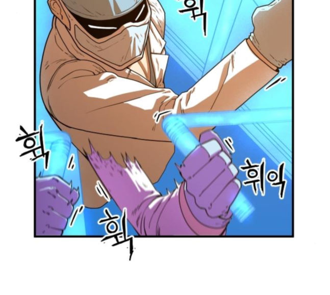 Mabaram The School Conqueror Ch.7 p46